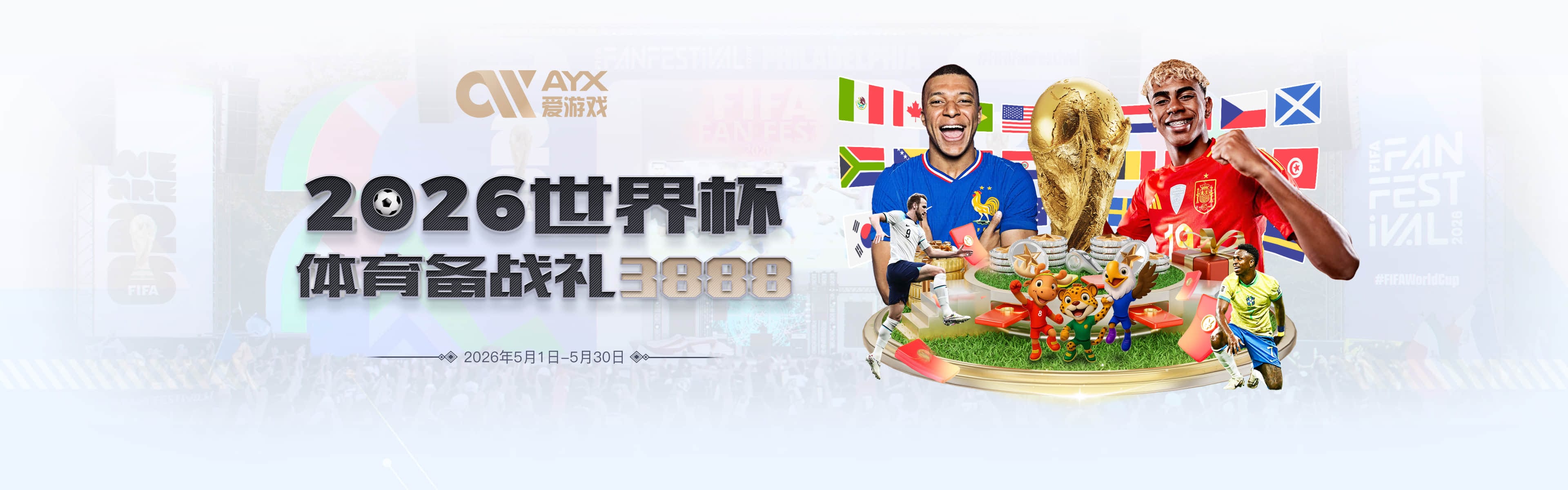 Shams：麦迪逊广场花园周围五个街区内都加强了安保措施！