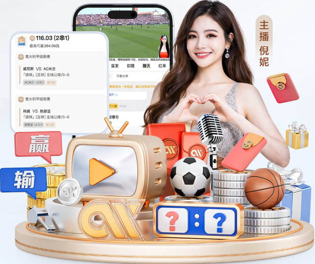 气氛拉满！门票交易网站：G3中场休息说唱女王“卡姐”将进行表演