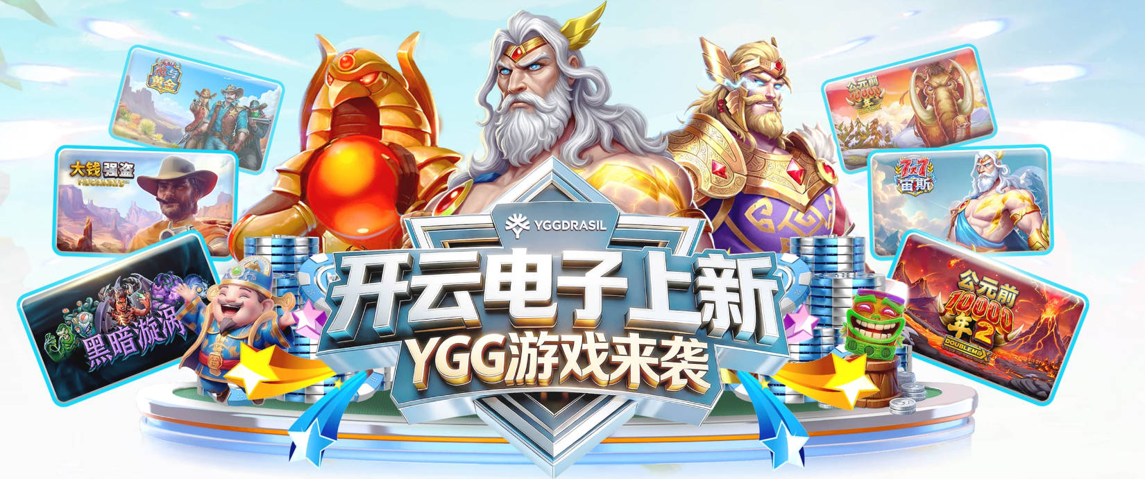气氛拉满！门票交易网站：G3中场休息说唱女王“卡姐”将进行表演