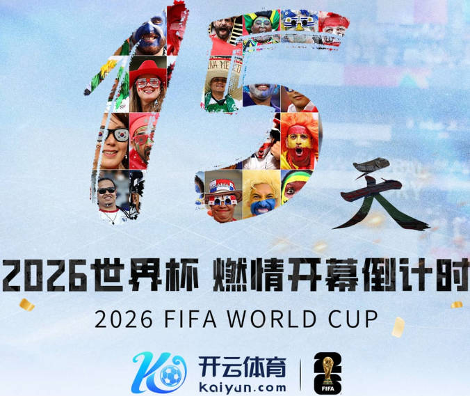 詹姆斯是NBA历史的GOAT吗？杨毅和A·史密斯同时举牌：不是